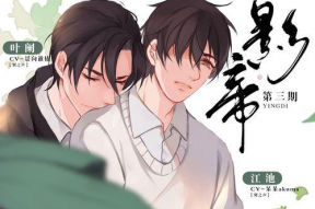 小说 娱乐圈的吃瓜影帝,娱乐圈的甜蜜陷阱与甜蜜复仇